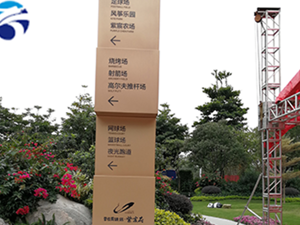 1614320856145730.jpg 廣告標(biāo)識(shí)標(biāo)牌生產(chǎn)廠家.jpg