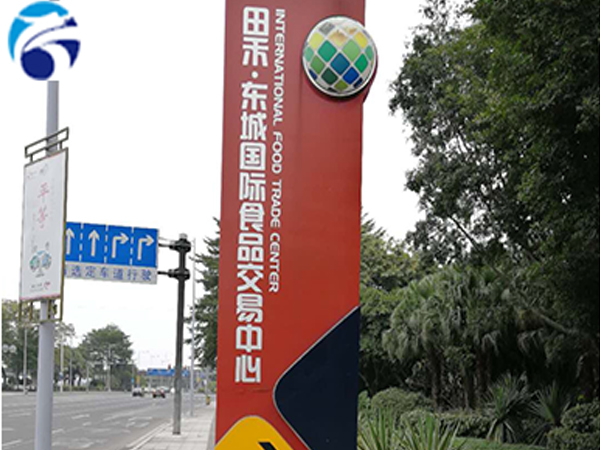 1631843328427432.jpg 天航-標(biāo)識(shí)標(biāo)牌.jpg